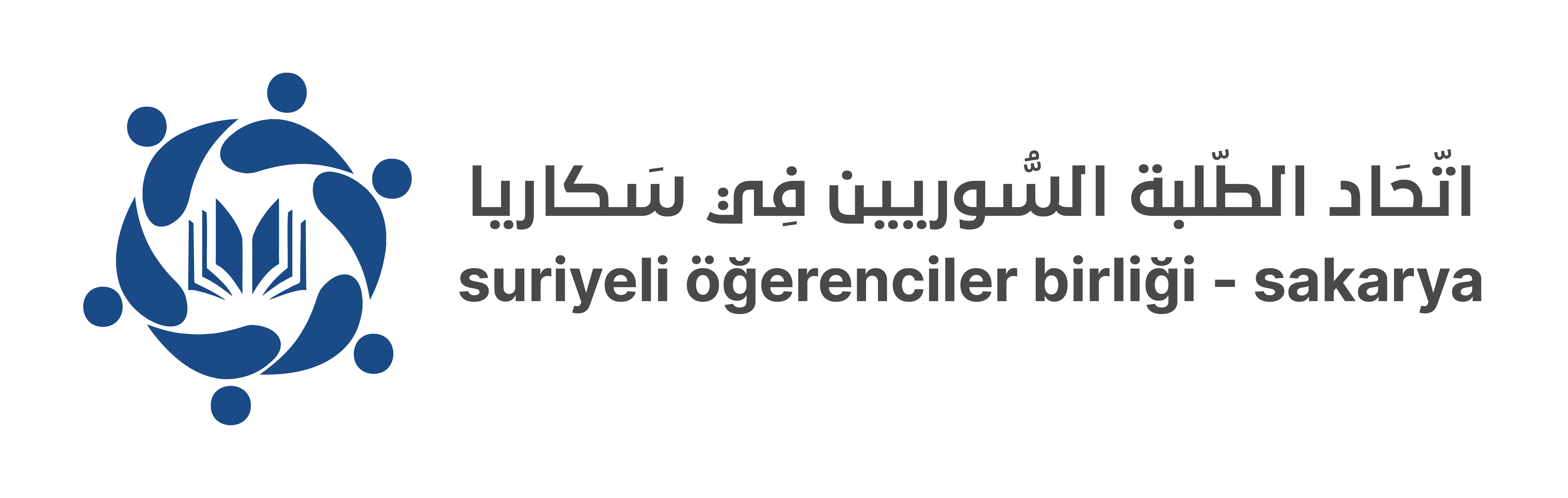 اتحاد الطلبة السوريين في سكاريا